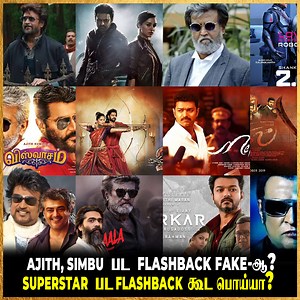 71K views · 1.5K reactions | List of fake flashbacks in tamil cinema - Vijay படம் மட்டுமில்ல...Ajith படம் flashback கூட fake தான்..|Ajith |Vijay |Rajinikanth | Simbu |Vijaysethupathy |Vishal |Markantony | Fakeflashback |Viral |Trending #ajith #vijay #rajinikanth #simbu #vijaysethupathy #vishal #vaali #markantony #petta #manmadhan #pizza #fakeflashback #viral #trending | Galatta Media | Facebook