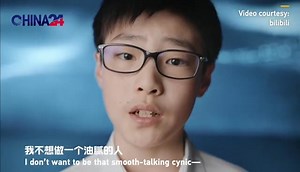 1.4K views | CGTN China24 on Reels | Facebook