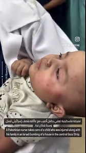 A Palestinian nurse takes care of an injured baby who was hit along with his family in an Israeli airstrike on their family house in the central Gaza Strip. | Arab Organisation for Human Rights in UK