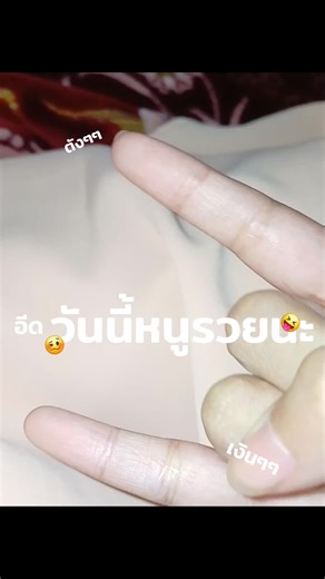 บัญชีที่แนะนำ