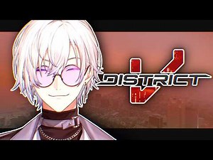 【#DISTRICTV】 crime pays 🚬 【NIJISANJI EN | Kaelix Debonair】
