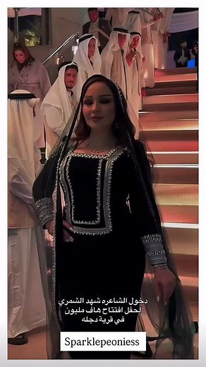 شنو رايكم ب اطلالتهم 😍💕 @bride.escort عرائسي الجميلات من خلال مشوارنا في عالم الاعراس والتغطيات ، يشرفنا أن نقدم خدمتنا الجديدة لـ مساعده العروس - شخص واحد يفهمك ويفهم قائمتك المرجعية في يومك الخاص. تساعد العروس في امورها الشخصيه واطلالتها بالكامل مع خبره وذوق. للحجز واخذ كامل التفاصيل يرجى التواصل معي ‏To all our Brides 🤍 ‏You asked we listened ! ‏We are honored to Introduce our new service of ‏BRIDAL ASSISTANT - ‏one person who understands you and your checklist on your special day. منشن وم