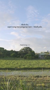 17K views · 388 reactions | Akala ko, sapat nang may pangarap...