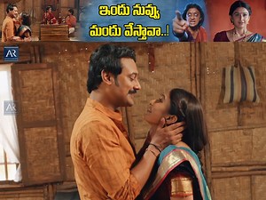 ఇందు నువ్వు మందు వేస్తావా..! - Induvadana Telugu Movie Highlight Scenes #tollywood #telugu #TollywoodMovies #telugucinema | AR Entertainments Telugu