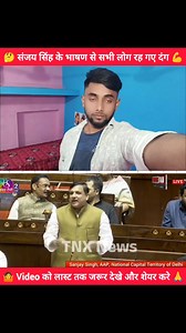 224K views · 19K reactions | Kya yesa bol diye ki sabhi log rah gaye dang 路#viralreels #india #viralvideochallenge #fbyシvideo #indiancontitution #viralreels #fbviralpost2025シ #jaybhim #fbreelsvideo #SanjaySingh | Ravi Ranjan | Facebook