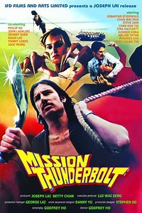 Mission Thunderbolt - Movie