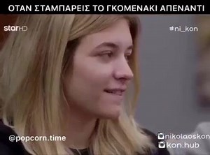 49K views · 1.1K reactions | Popcorn Time on Reels | Facebook