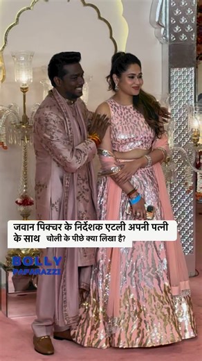 11K views · 30 reactions | #Hardik Pandya Graces The 'Lagna Vidhi' Of Anant Ambani & Radhika Merchant #anantambani #radhikamerchant #wedding #AnantRadhikaWedding #bollywoodnews #celebritynews | Bolly Paparazzi | Facebook