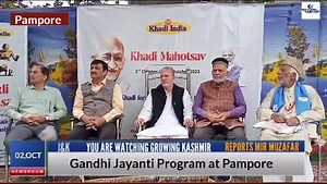 Training Centre of Khadi and Village Industries Commission (KVIC) namely Production-Cum-Marketing-Training Centre (PMTC) Pampore, celebrated Gandhi Jayanti program with full zeal and enthusiasm at Gandhi Park PMTC Pampore. | Growing Kashmir Live