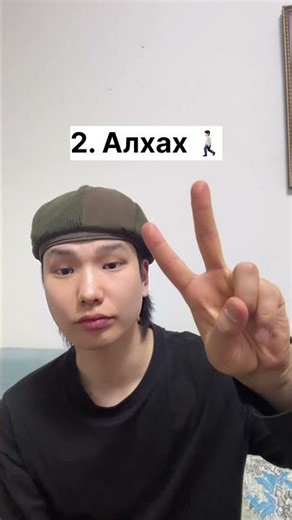 Турах хүмүүс холбогдоорой😂