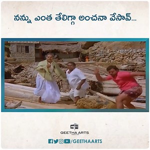 Action scene from Aaradhana Movie ft. Megastar Chiranjeevi | Radhika, Suhasini | Geetha Arts