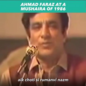 Ahmad Faraz reading his famous poem "Wapsi" in the 1986 mushaira. #Faraz #PatariSukhan #Patari #AhmadFaraz | Patari