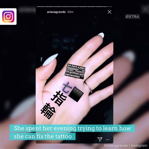24K views · 47 reactions | Ariana Grande tried to fix her misspelled Japanese "7 Rings" tattoo... and may have made it worse! 來 | Extra | Facebook