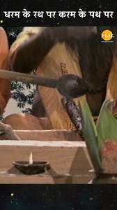 74K views · 2.8K reactions | धरम के रथ पर करम के पथ पर | Ramayan Bhajan | Ramayan | Facebook