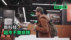 以後不用再排隊! 💖 | UNWIRE.HK