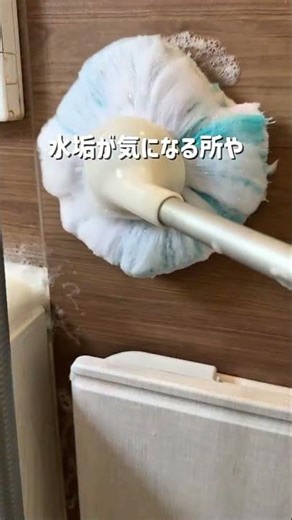 年末大掃除に必須！危険なしでできるお風呂リセット方法🧼⚠️