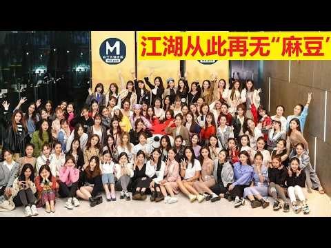 Devastating news for the Chinese-language adult video industry: Madou Media suddenly goes bankrup...