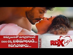 RDX Love Trailer | Paayal Rajput | Tejus Kancherla | C Kalyan | IndiaGlitz Telugu
