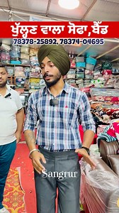 891K views · 9.3K reactions | ️ Sofa Cum Bed Starting at Just ₹2000!  Location: BSNL Exchange Road, Sunami Gate, Sangrur Grab this DEAL before it’s gone! Watch the video  Share with friends Follow for more budget-friendly furniture deals #SofaCumBed #CheapFurniture #SangrurDeals #FurnitureOnBudget #PunjabReels #HomeStyle #ViralDeals #SunamiGate #reelitfeelit #sangrur | Vlog wide | Facebook