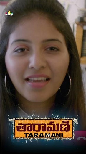 దేశం మారితే అమ్మాయిలు ఇలా మారిపోతారా? | #Taramani | #shorts | #youtubeshorts | #ytshorts | #love