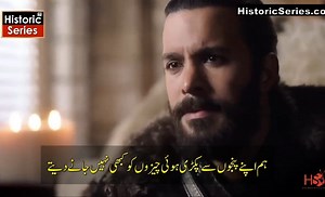 Watch Here: https://bit.ly/Alparslan-Episode-8-Urdu-Subtitles #Uyanisbuyukselcukluseason2Episode8UrduSubtitles #Uyanisbuyukselcukluseason2Episode42UrduSubtitles #UyanisbuyukselcukluEpisode42UrduSubtitles #UyanisbuyukselcukluEpisode8UrduSubtitles #Alparslanbuyukselcukluseason2Episode8UrduSubtitles #Alparslanbuyukselcukluseason2Episode42UrduSubtitles #AlparslanbuyukselcukluEpisode8UrduSubtitles #GreatSeljukseason2Episode8UrduSubtitles #GreatSeljukseason2Episode42UrduSubtitles #thegreatseljukseason