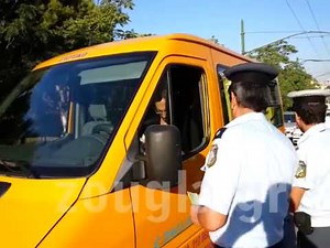 Έλεγχος σε σχολικό λεωφορείο