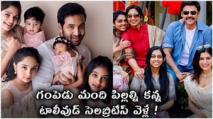 2.8M views · 306 shares | Tollywood Actress Who Gave Birth To More Children | Rajshri Telugu | Facebook