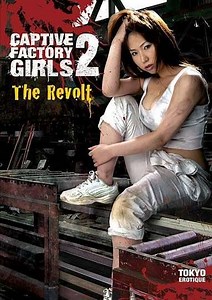 Captive Factory Girls 2: The Revolt - Movie