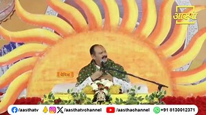 8.4K views · 370 reactions | Bhajan | शंकर भोलानाथ है हमारा तुम्हारा...