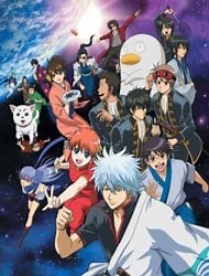 Gintama Episode 260 Online Free