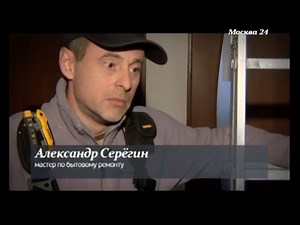 Мастера по ремонту YouDo на телеканале Москва 24