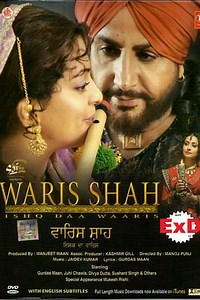 Watch And Download Movie Video Waris Shah: Ishq Daa Waaris For Free!