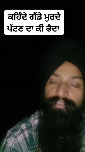 4K views · 111 reactions | #growwingpunjab #ਅਮੀਰਪੰਜਾਬ #stockmarketpunjab #sharemarketinvesting #investment #banking #stockmarketindia #crypto #punjab | ਚੰਗੀ ਸੋਚ ਚੰਗੀ ਜਿੰਦਗੀ | Facebook