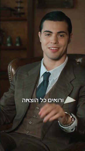 חדש! הבוקסים המשותפים של PayBox