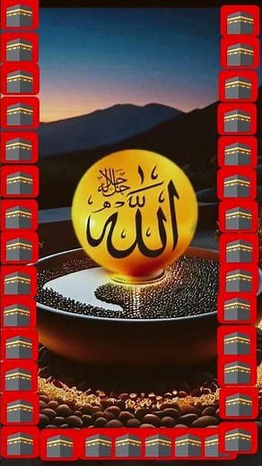 ❤🕋❤🕋❤🕋❤🕋❤🕋❤