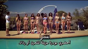 2015 Bikini Model Acedemy FULL HOT MOVIE