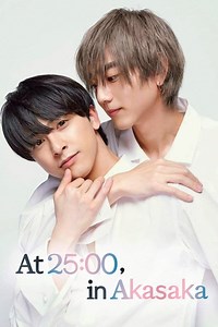 At 25:00 in Akasaka Season 2 (2025) Episode 1 English SUB | AsiancTV