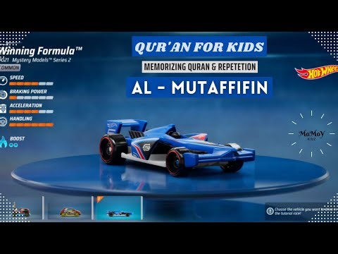 Memorization of Al Quran Short Surahs | Surah Al Mutaffifin | 4x Repetition of Car Race Animation |