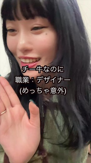 デザイナーあるあるについての喜び