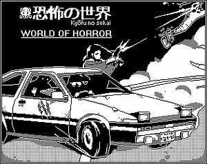 WORLD OF HORROR by panstasz