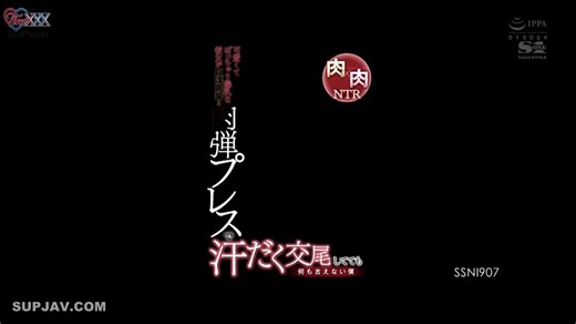 Kindly watch the first 15-20 seconds!Click the random advertising links below to support us. Thank you!#ads: https://t.co/vUq1ETf4qiSSNI-907Actress: Shion YumiShinon, a female college student, is the first girlfriend to be a virgin Daichi. A gentle boy but a little timid, he didn't advance his relationship with Shinon. At that time, a local Yankee senior who learned that a cute girlfriend was made plans to take Shinon to sleep. Two people who are chubby and forcibly have sex by taking advantage