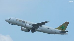 Air Sial A320 visited Dhaka yesterday 🇧🇩 Proud of Pakistan 🇵🇰 Proud of Sialkot 🇵🇰 AirSial #Airsial | Sialkot Today