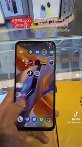 Min Htet on Reels | Facebook