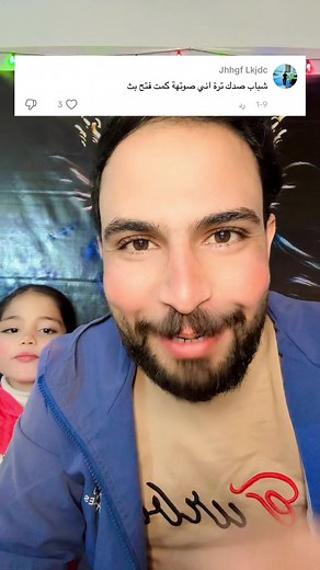 جذب الشباب في البث المباشر: طرق فعالة