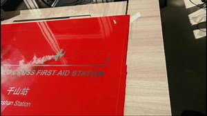 3D CO2 Laser Marking Machine for PVC Marking #co2laser #lasermarkingmachine #co2lasermachine #laserengraver #lasermarking #co2lasermarking #lasermachine | Jinan Style Machinery Co.,Ltd | Facebook