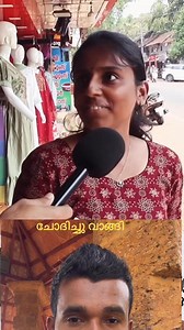 Assan Assan on Reels