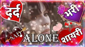 DARD bhari shayari  heart touching shayari  Sad shayari collection  hindi shayari | Meena meena | Facebook