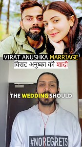 21 reactions | Virat Anushka Marriage Free test :...