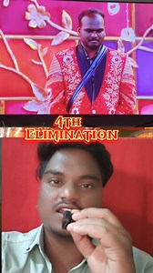 4th Elimination Emmanuel బాగా ఆటా అడిగినకూడ ఓడిపోతారు😥 #fbpost2025シ #BiggBossTelugu9 #BiggBoss #viral | Pidamarthi Mahesh