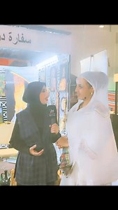 Ethiopian Embassy - Kuwait on Reels